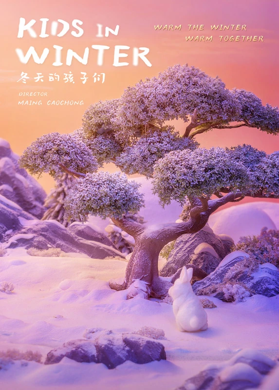 Kids In Winter poster