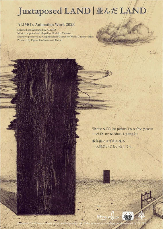 Juxtaposed LAND poster