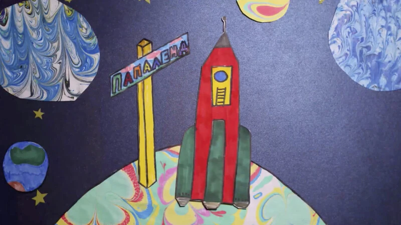 Papaland poster