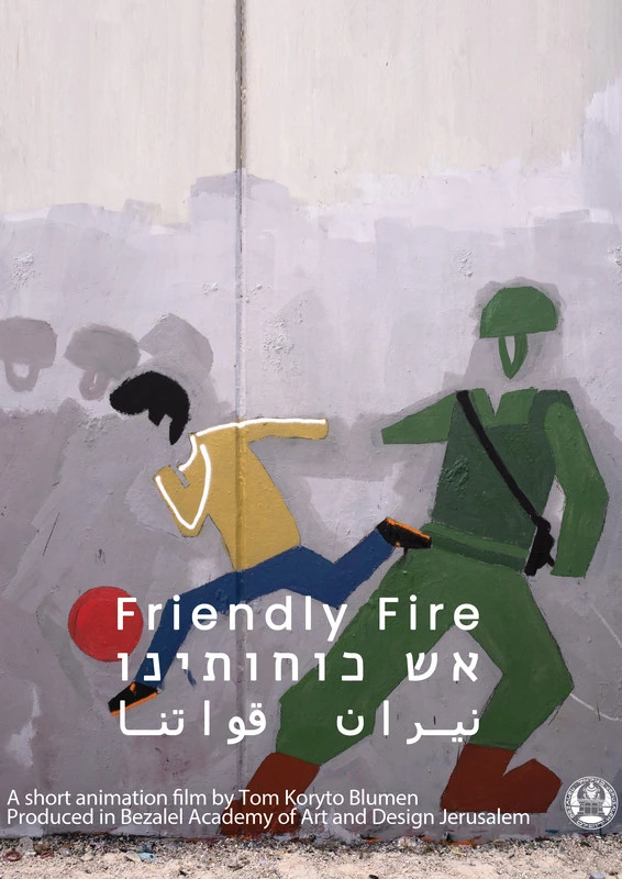 Friendly Fire still 1