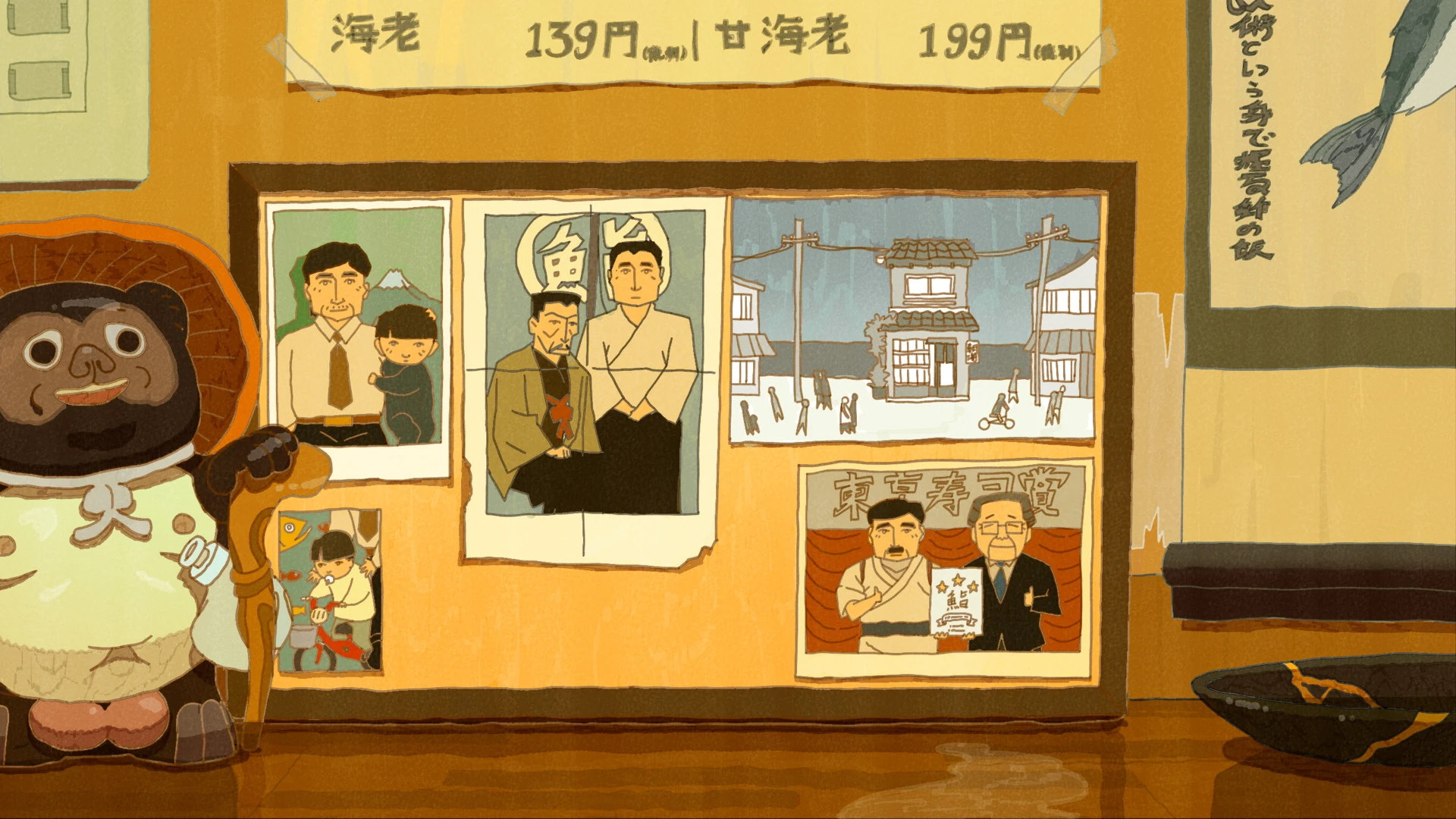 Go Fishboy still 6