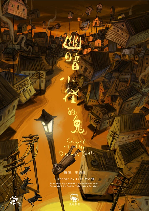 Ghost of the Dark Path still 1