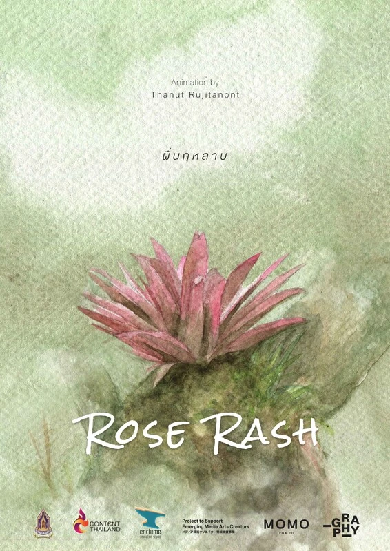 Rose Rash poster