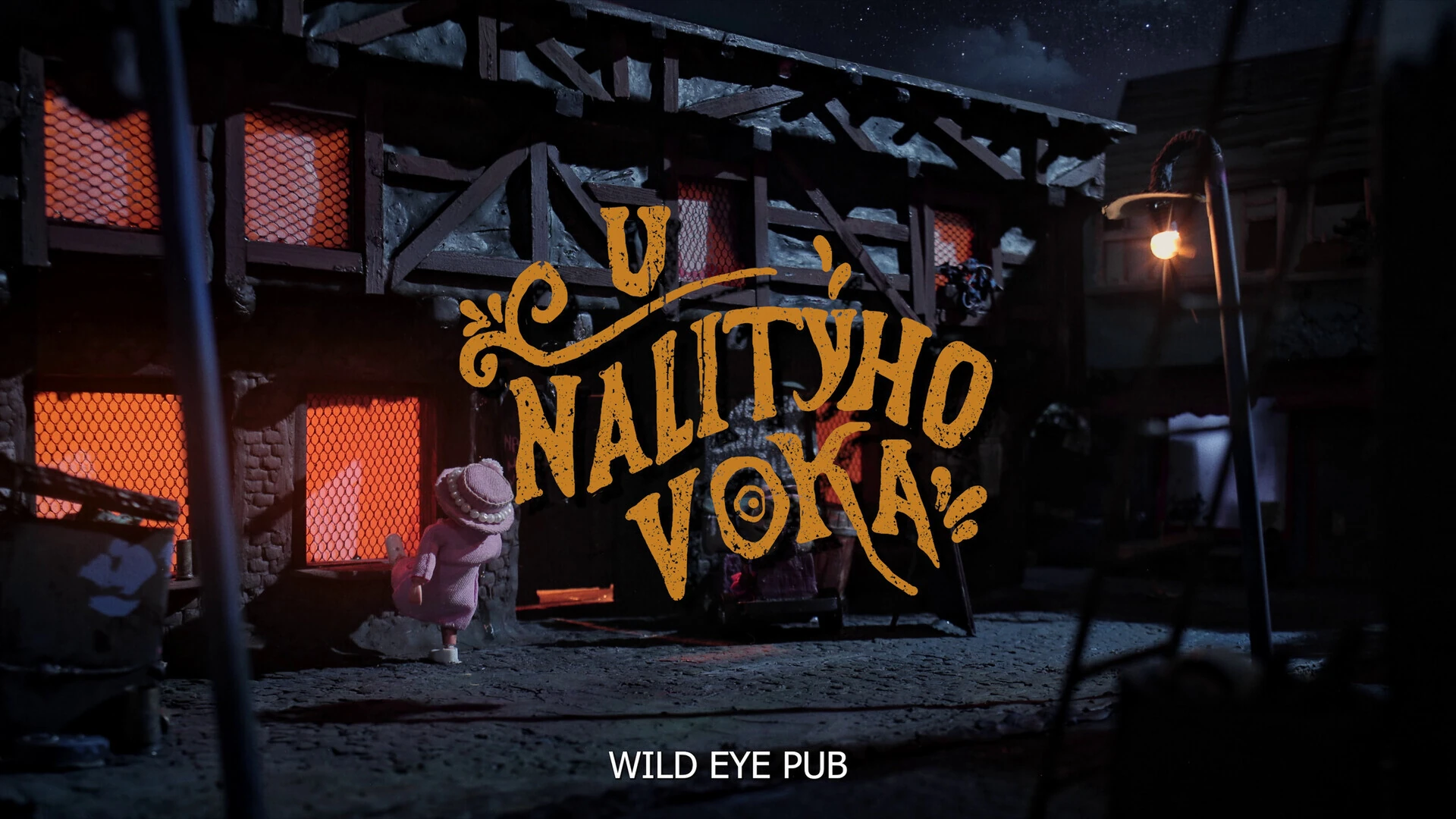 Wild Eye Pub still 2