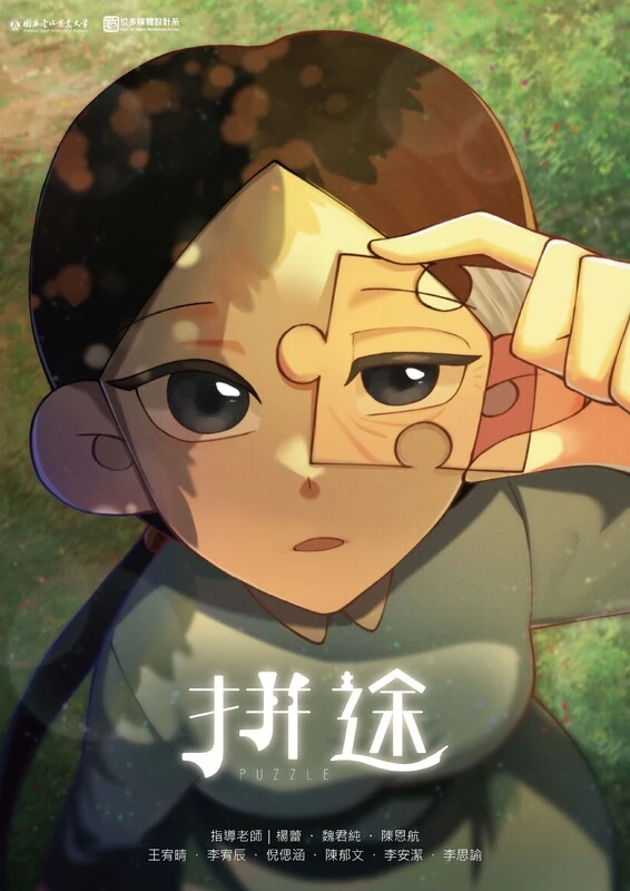 Puzzle still 1