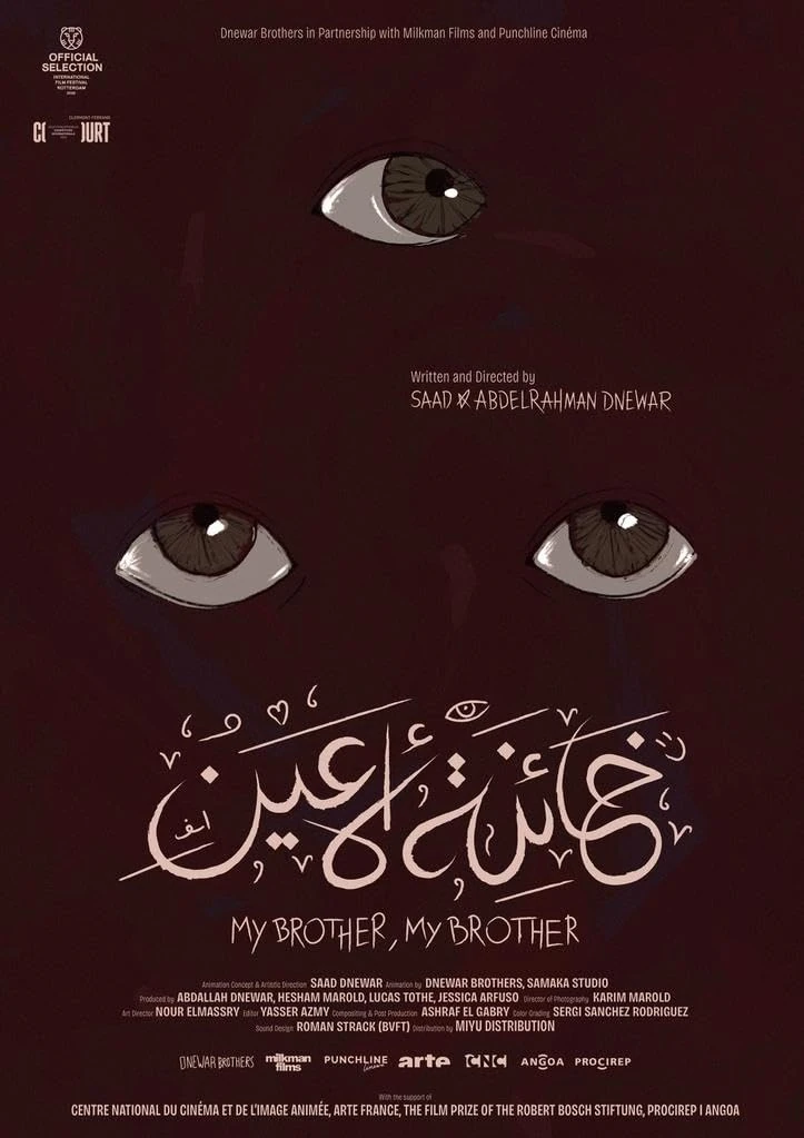 My Brother, My Brother poster
