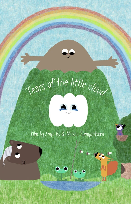 Tears of the little cloud still 1