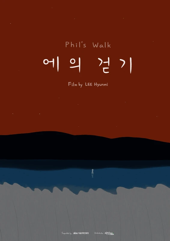 Phil's Walk poster