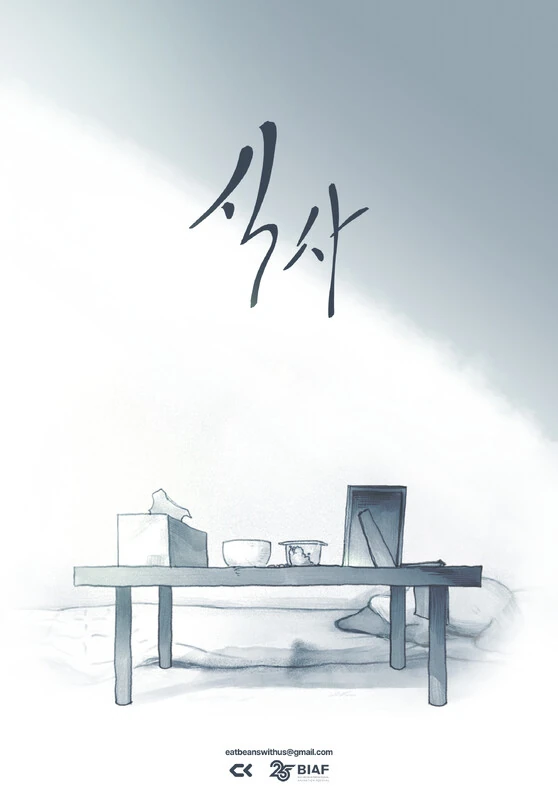 Eat with poster