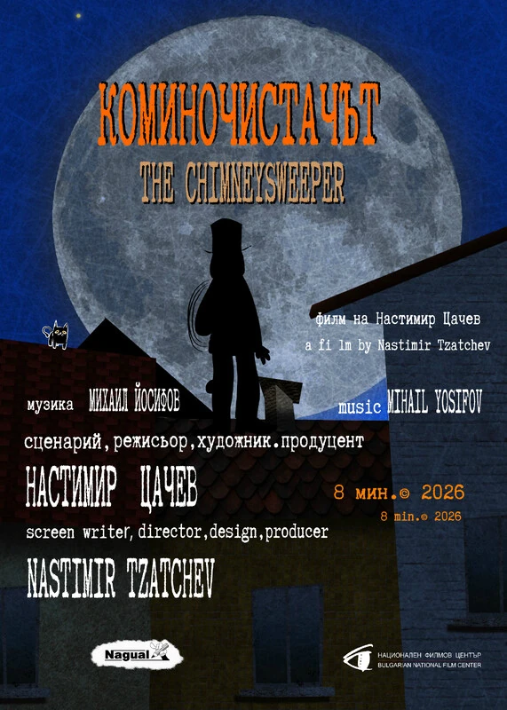 Chiemneysweeper poster
