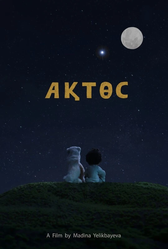 Aktos poster