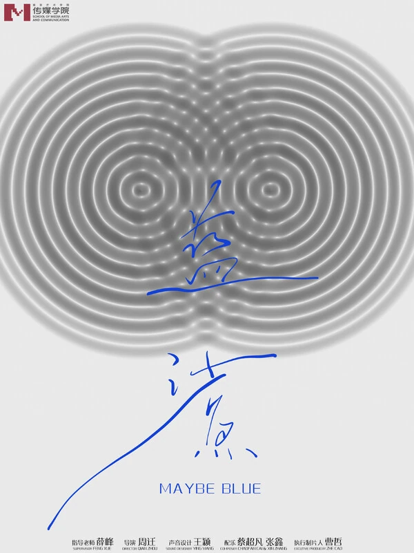 MAYBE BLUE poster