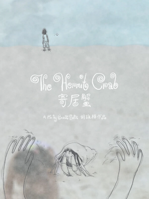 The Hermit Crab poster