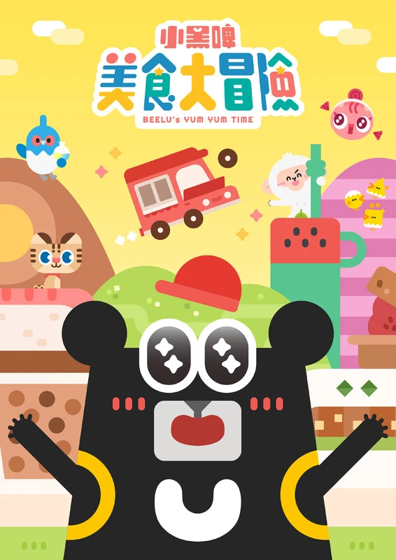 BEELU's YUM YUM TIME Season 2 - EP01 poster